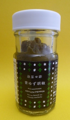 無茶々園　青ゆずこしょう
