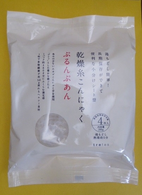 乾燥糸こんにゃく　