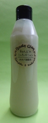 ねんどのミルキィローション 徳用480ml