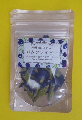 バタフライピー