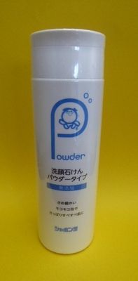 シャボン玉　洗顔石けんパウダータイプ ボトル 70g