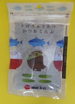 そぼろふりかけ　かつおこんぶ