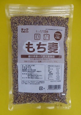 国産もち麦　ダイシモチ