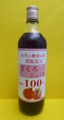 ハニー ざくろジュース 100％