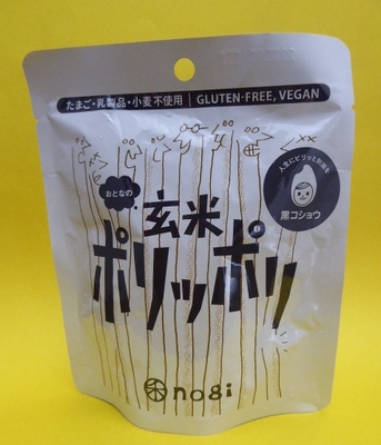 禾（nogi） おとなの玄米ポリッポリ 黒コショウ 40g