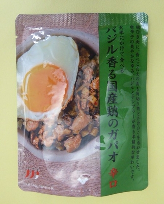 結わえる バジル香る国産鶏のガパオ