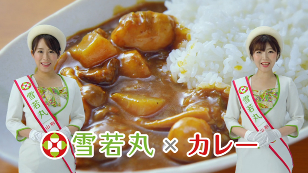 雪若丸 | コクブン商店