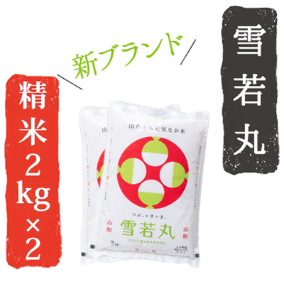 雪若丸 | コクブン商店