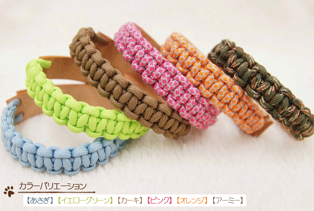 オーダーメイド 名前入りペット用首輪 翌日発送可 メール便送料無料 ｈａｎａ ｏｎｅ