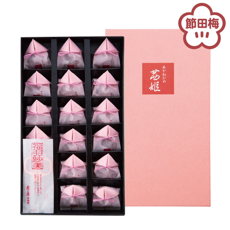 信玄餅&あんみつ姫出品 信玄餅&あんみつ姫出品 信玄餅&あんみつ姫出品 信玄餅&あんみつ姫出品