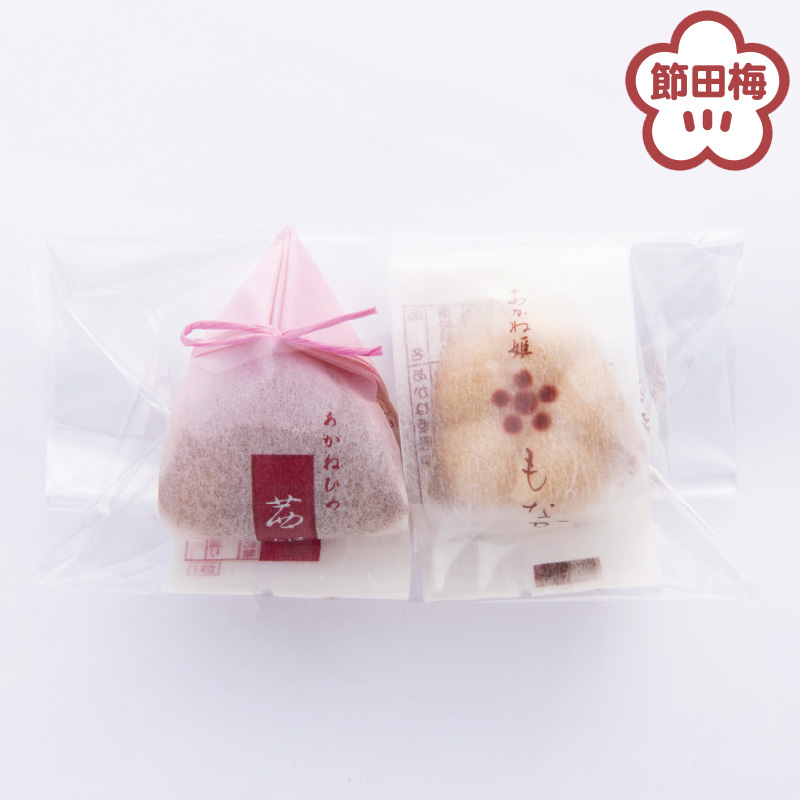 茜姫ひとつぶとあかね姫もなか袋入 | 壽屋ショッピングサイト