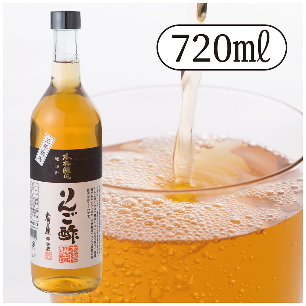 Amazon.co.jp: 世田谷自然食品 ダブルの酢 飲む黒酢とりんご酢