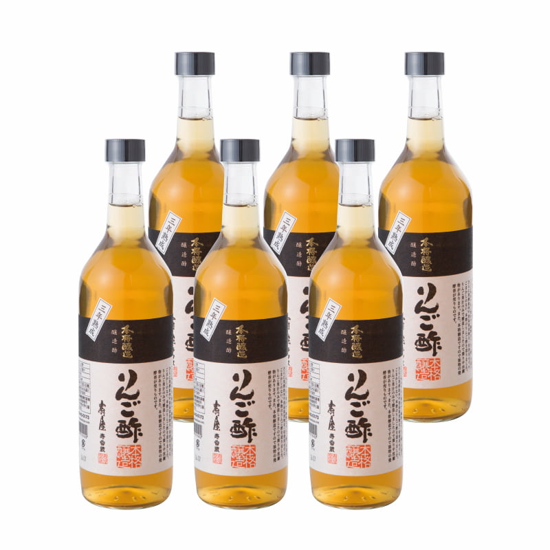 本格醸造りんご酢 720ml 定期購入「一年コース(7月スタート)」※郵便