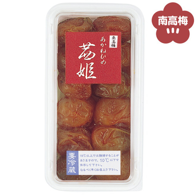 《10%OFF》南高梅茜姫みくずれパック