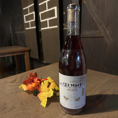 月山トラヤワイナリー「月山山麓ほいりげロゼ」 720ml ※12月4日以降の発送・同カート内の品も同時発送