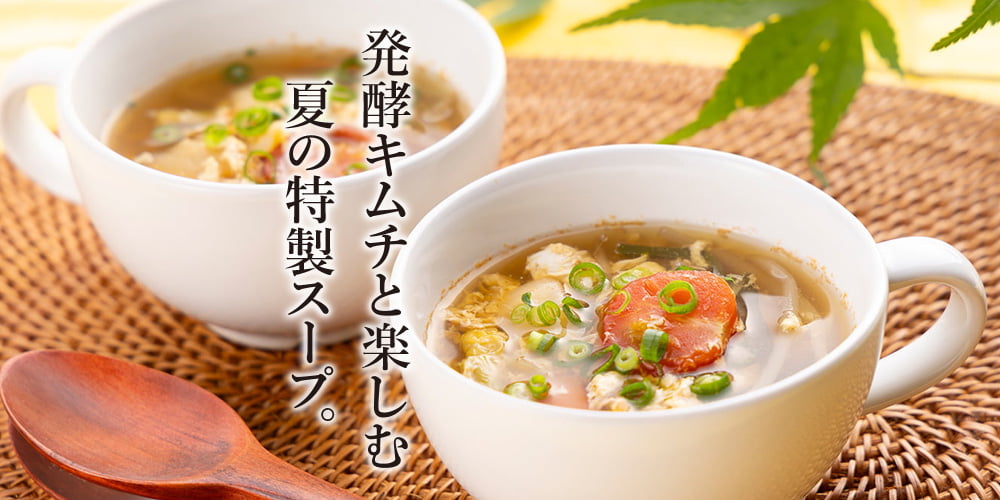 壽屋レシピ