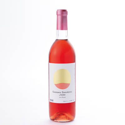 [月山トラヤワイナリー] 月山山麓(ロゼ) 720ml