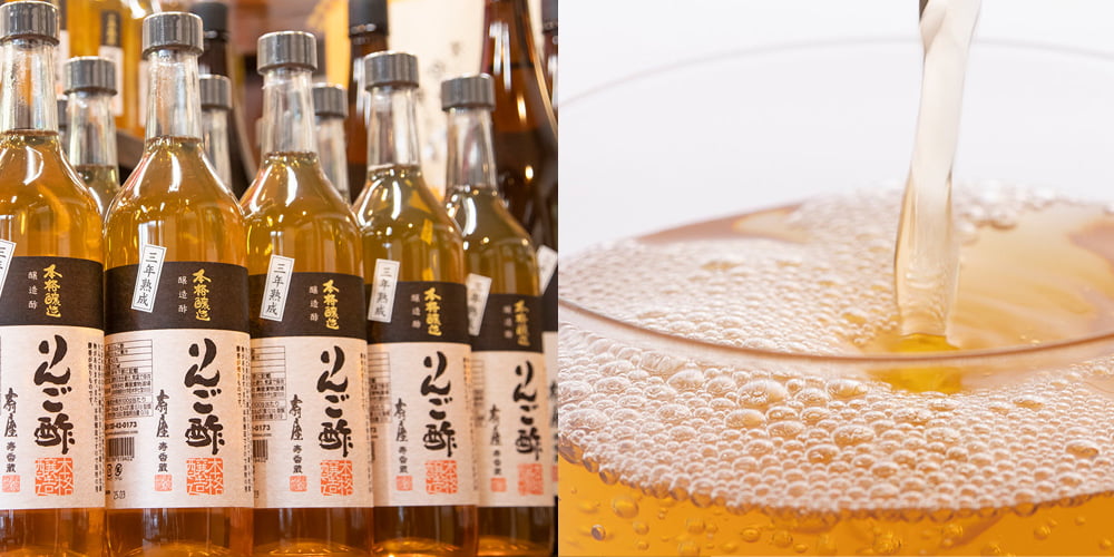 本格醸造りんご酢