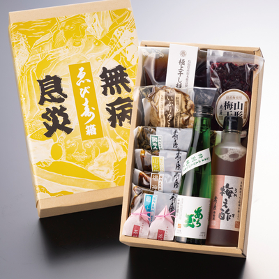 無病息災ゑび寿箱【御】