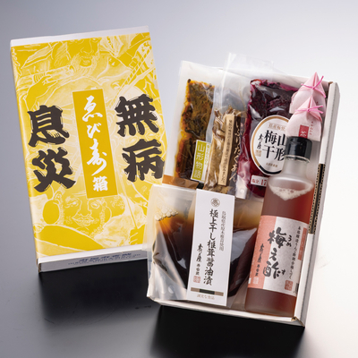 無病息災ゑび寿箱【参】