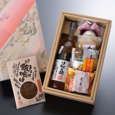 しっかり発酵たっぷり詰合せ【御】