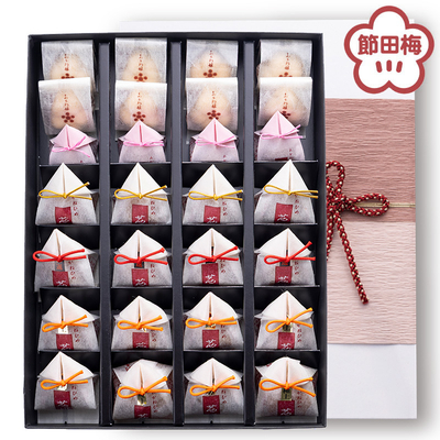 【予約販売中】11月20日以降の発送になります　茜姫お歳暮しあわせ包み「ほ」
