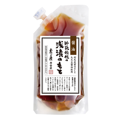 《2割引》師範秘伝の浅漬のもと（醤油）