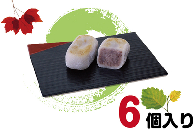 焼きんとん　6個入り