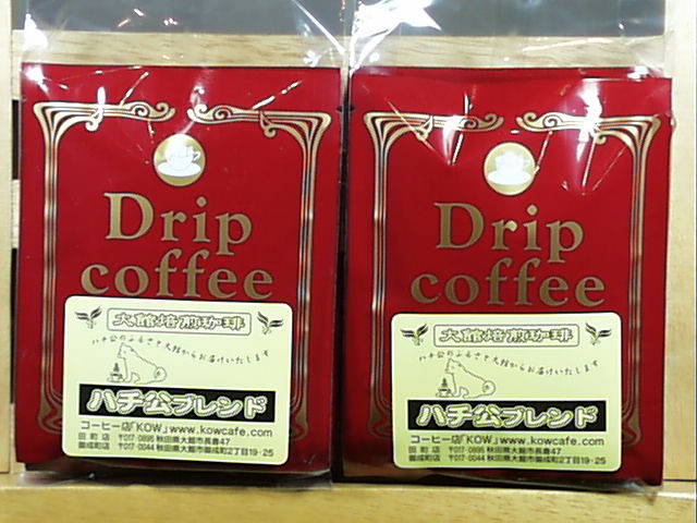 Drip Ca Phe （ドリップコーヒー） ハチ公ブレンドドリップカフェ(5袋入り) | 加賀コーヒー店