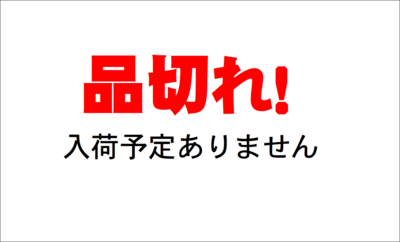 【品切れ！】マンデリン・リントンスペシャルティ