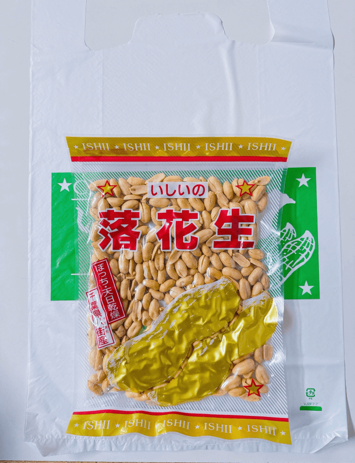 大粒バタピーとレジ袋のサイズ比較