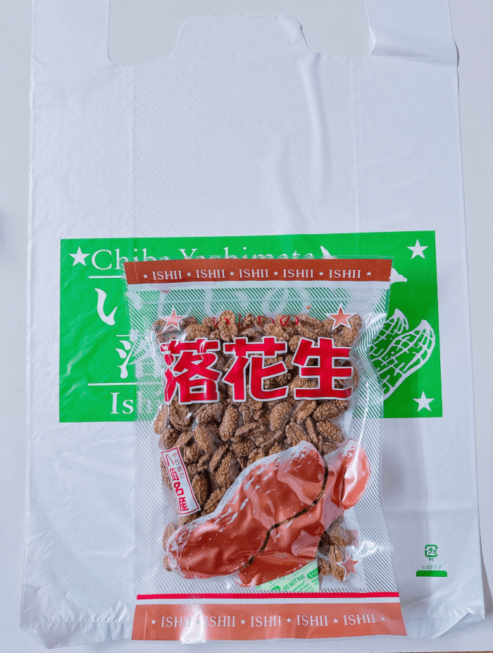 コーヒーピーとレジ袋のサイズ比較