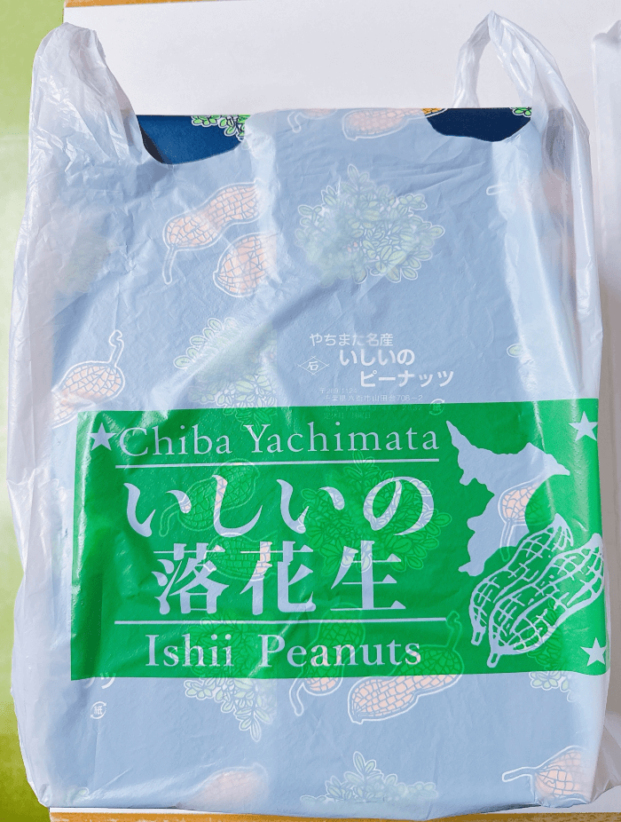 80サイズギフトセットを入れたレジ袋のイメージ