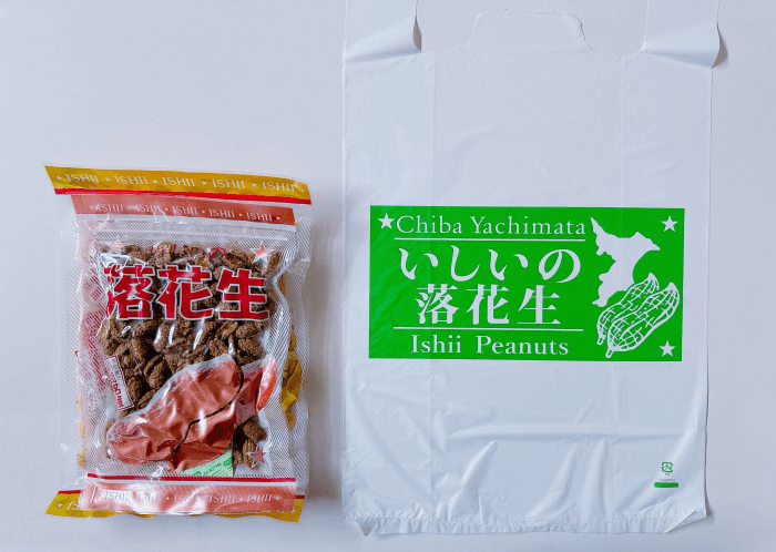 バタピーとコーヒーピーを入れたレジ袋のサイズ感