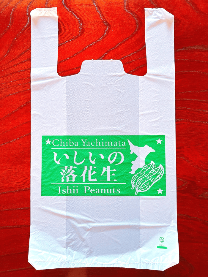 石井進商店オリジナルレジ袋 新デザイン
