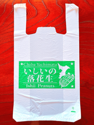 小分け袋（オリジナルレジ袋）