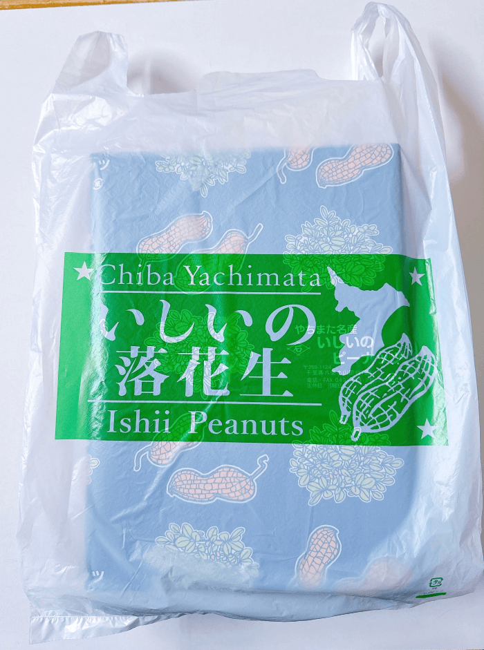 60サイズギフトセットを入れたレジ袋のイメージ