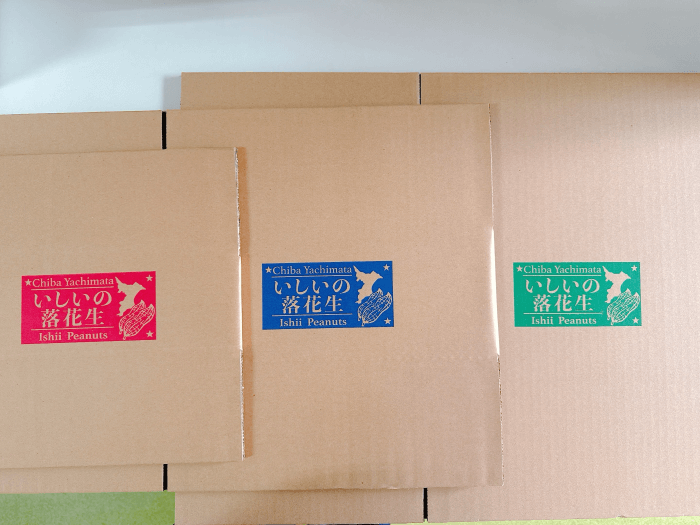 石井進商店オリジナルダンボール箱 新デザイン（60〜80サイズ）