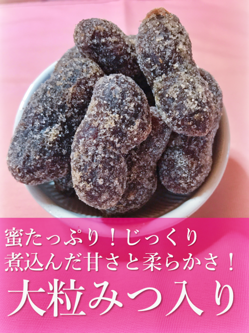 千葉県産生落花生おおまさり箱込み5kg 5kg【おおまさり】生落花生 新物 本場千葉県産(農家直送) ※箱
