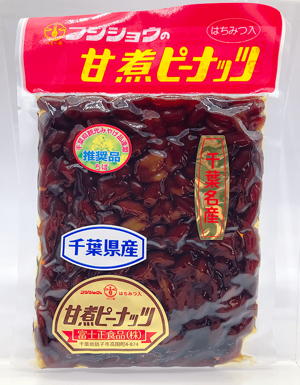 千葉県産甘煮ピーナッツ | 石井進商店