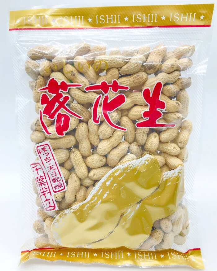 殻付き（から煎り）落花生 千葉半立 通常サイズ｜千葉県八街産｜公式