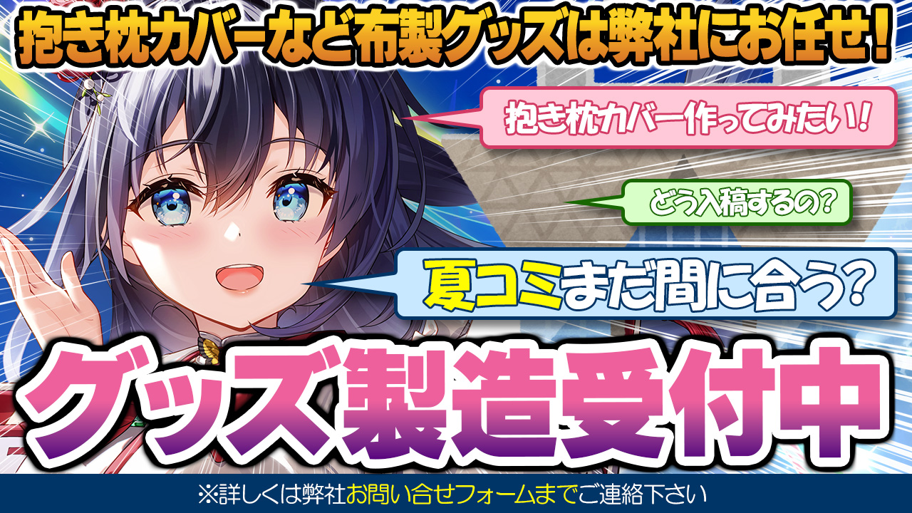 A&J公式HPリンク