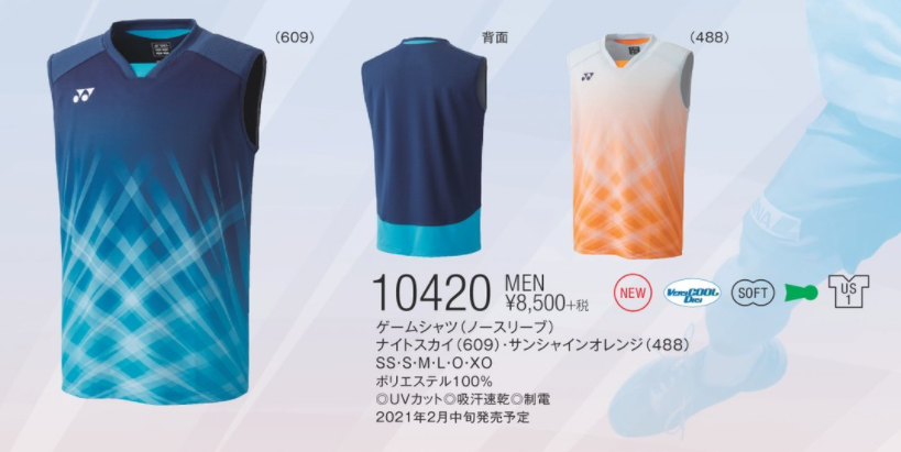 Yonex 104メンズゲームシャツ ノースリーブ ｑ ｗｅｓｔ