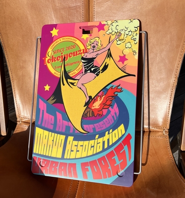 床上手さん　モンロー