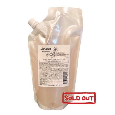 リプノア　ラスターセラム 500ml〈シャンプー〉