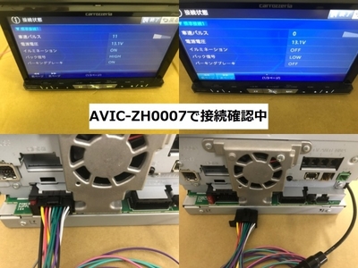 専用確認ページ　配線切れ　carrozzeria　カーナビ　AVIC−CW90 Amazon.co.jp: Pioneer Carrozzeria Cyber AVIC-CW902 Car