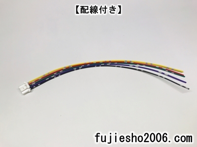 ｲｸﾘﾌﾟｽﾅﾋﾞ ETC連動用5Pｷｯﾄ (単品) | フジショー