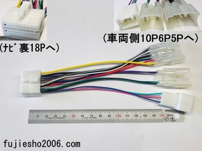 クラリオン18P　トヨタ/ダイハツ電源ダイレクト 　(NX308 NX708 NX209 NX208 NXR09)