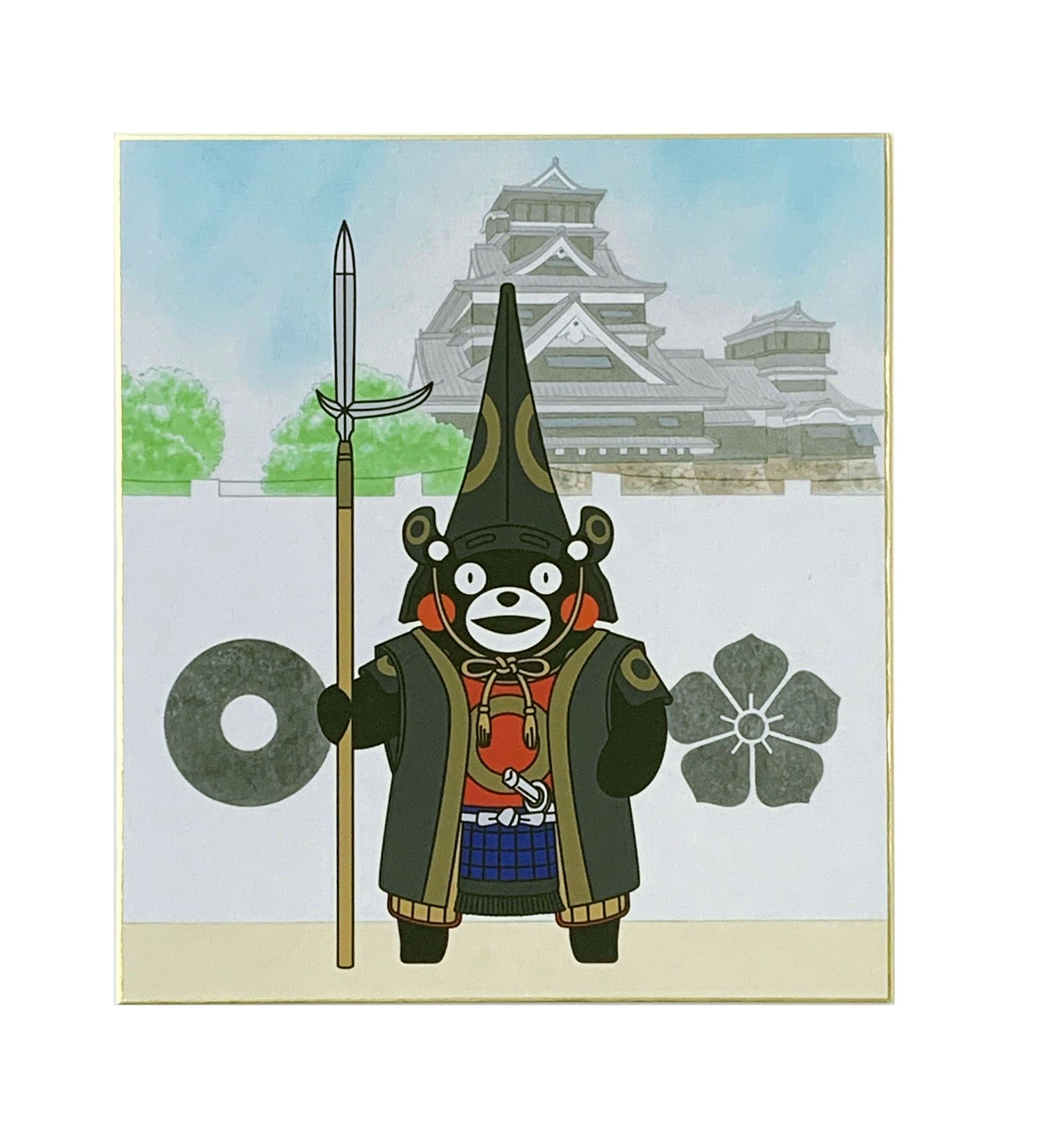 くまモン せいしょこさん(加藤清正) 色紙ver. | 文林堂