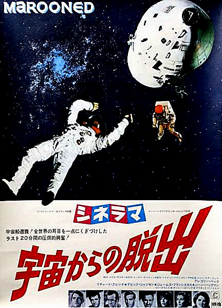 宇宙からの脱出 | 時代箪笥の木庵田中EC